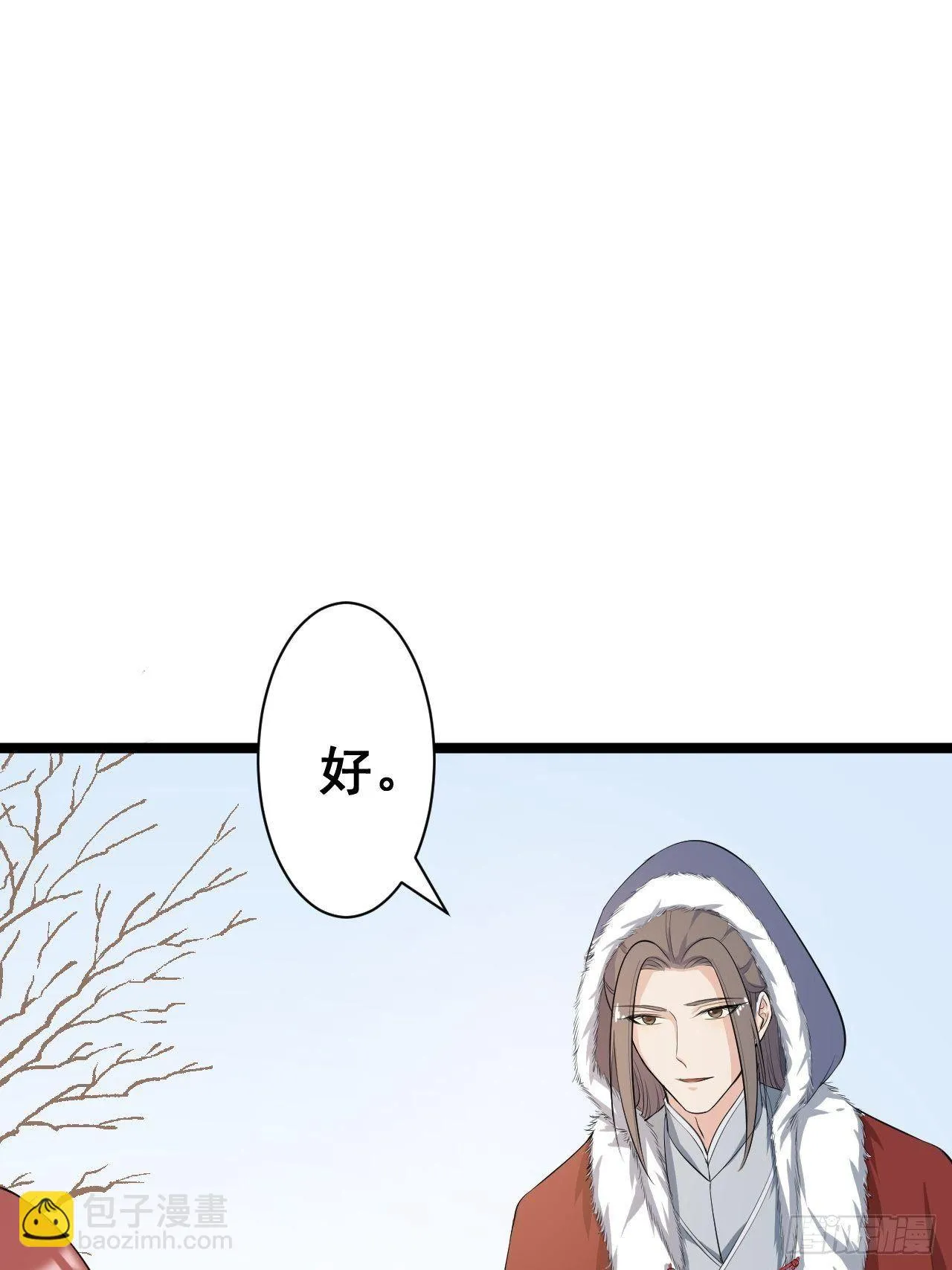第47话 生病 第39页