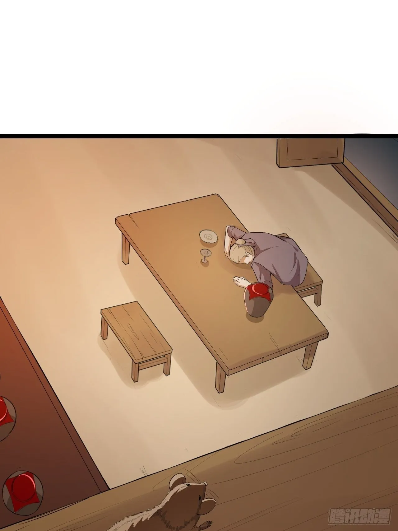 第47话 生病 第43页
