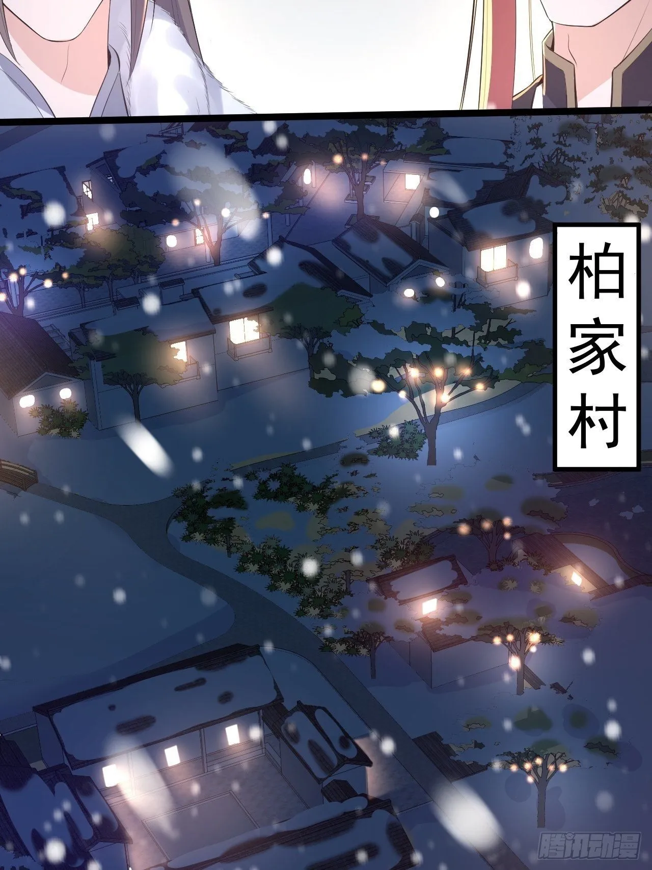 第47话 生病 第52页