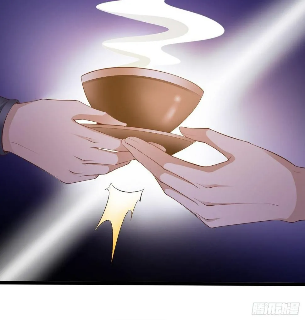 第46话 喂药 第11页