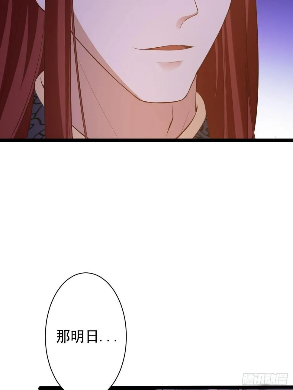 第46话 喂药 第16页