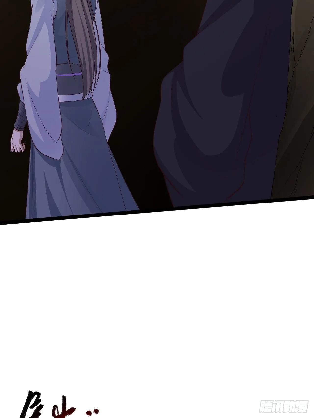 第46话 喂药 第23页
