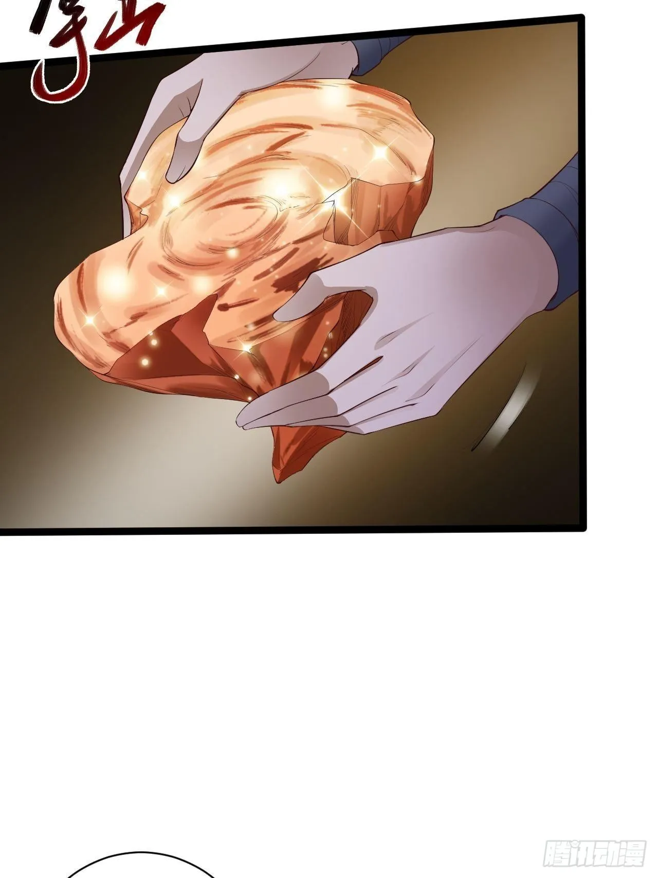 第46话 喂药 第24页