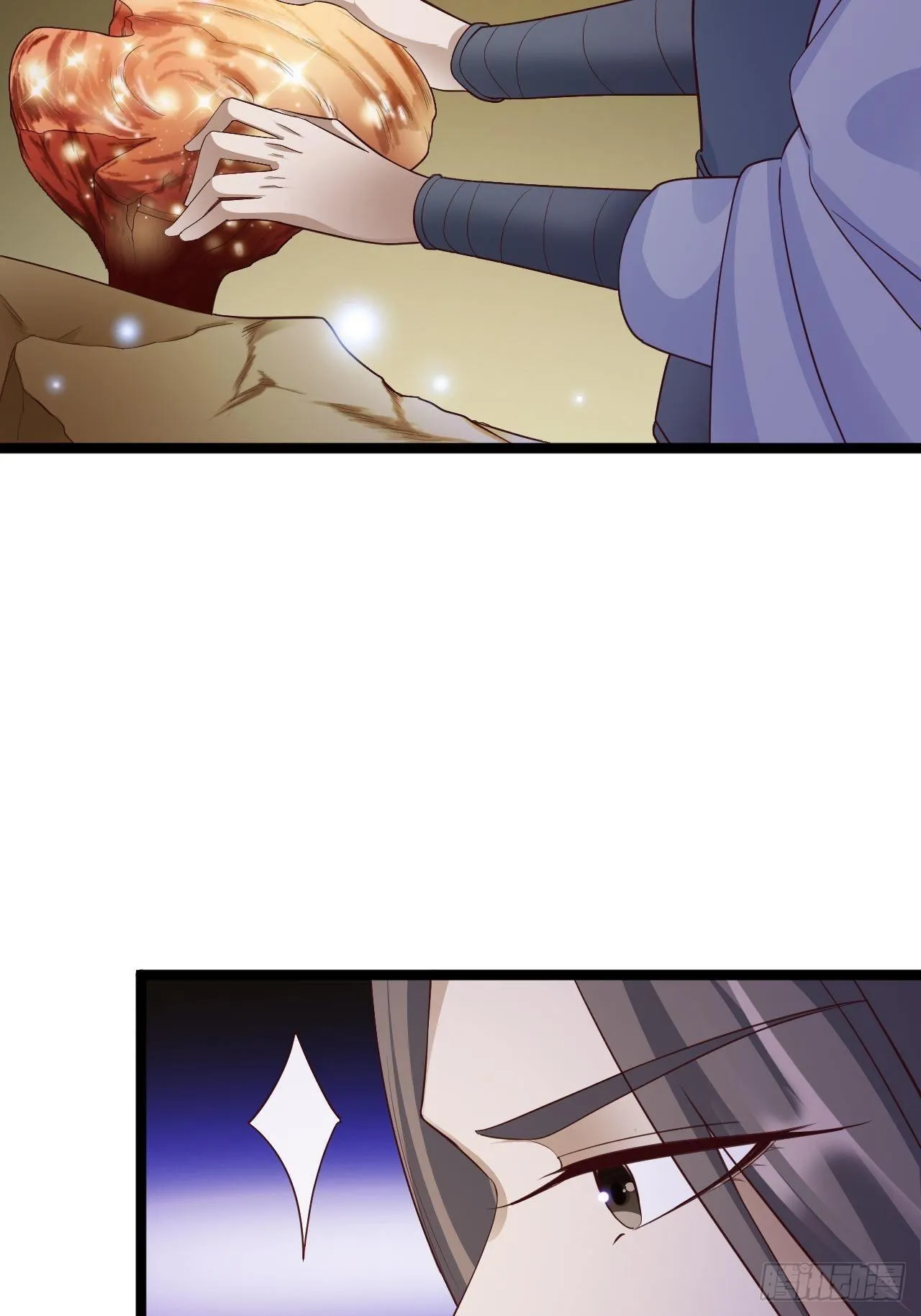 第46话 喂药 第36页