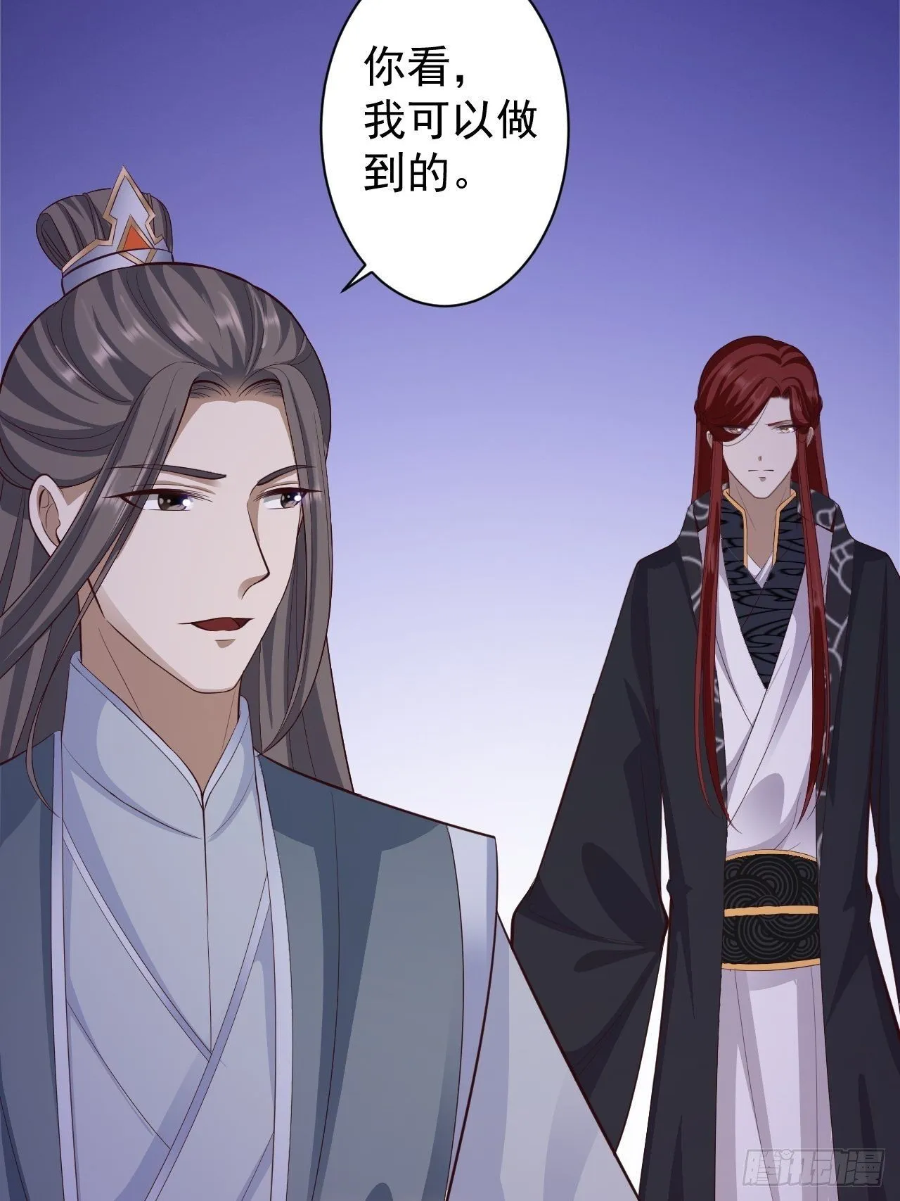 第46话 喂药 第40页