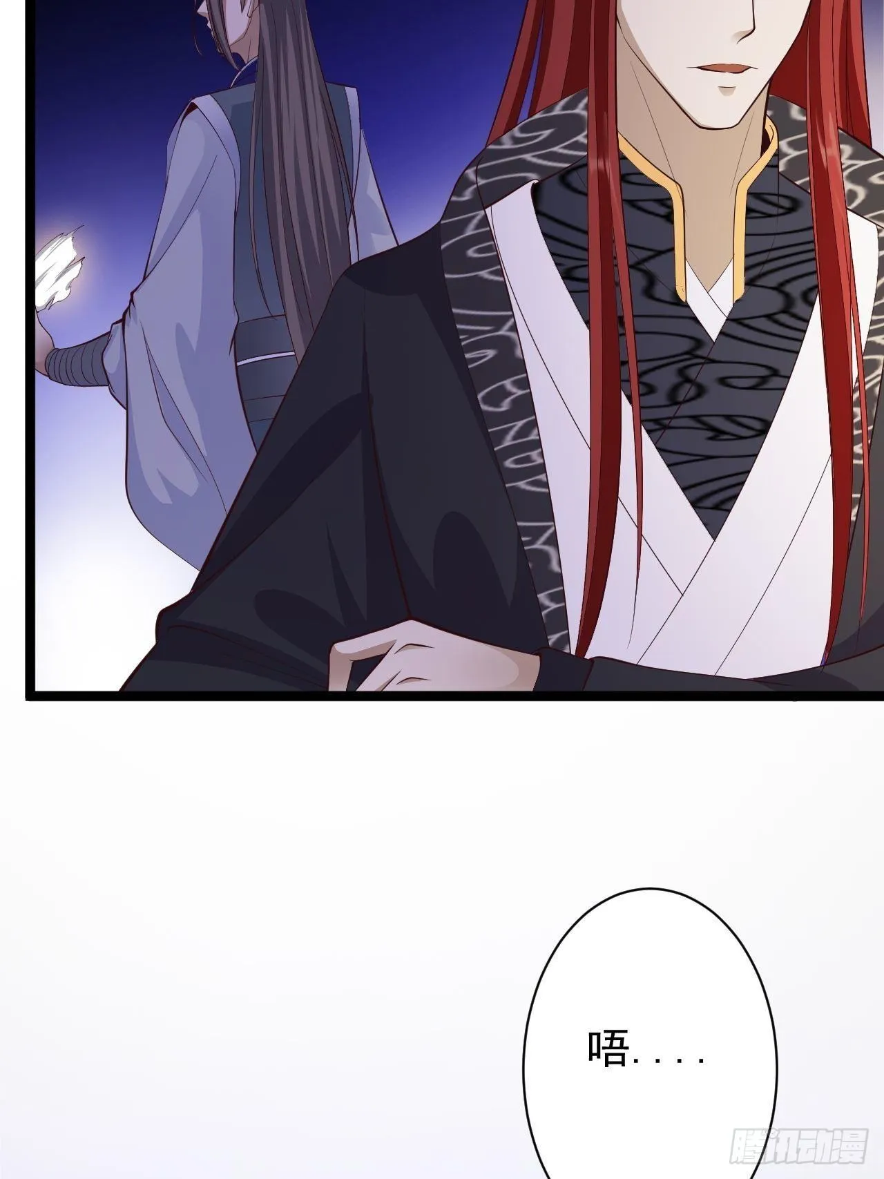 第46话 喂药 第42页