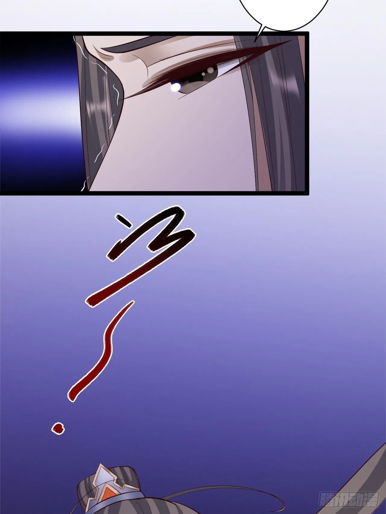 第46话 喂药 第43页