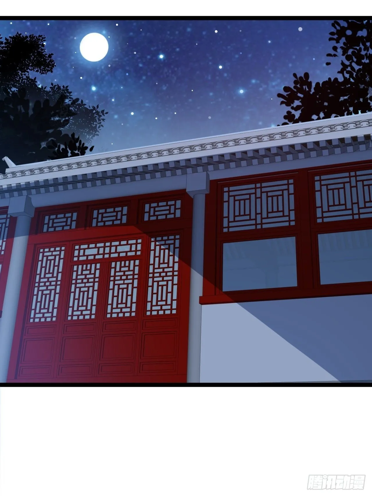 第45话 渡化 第3页