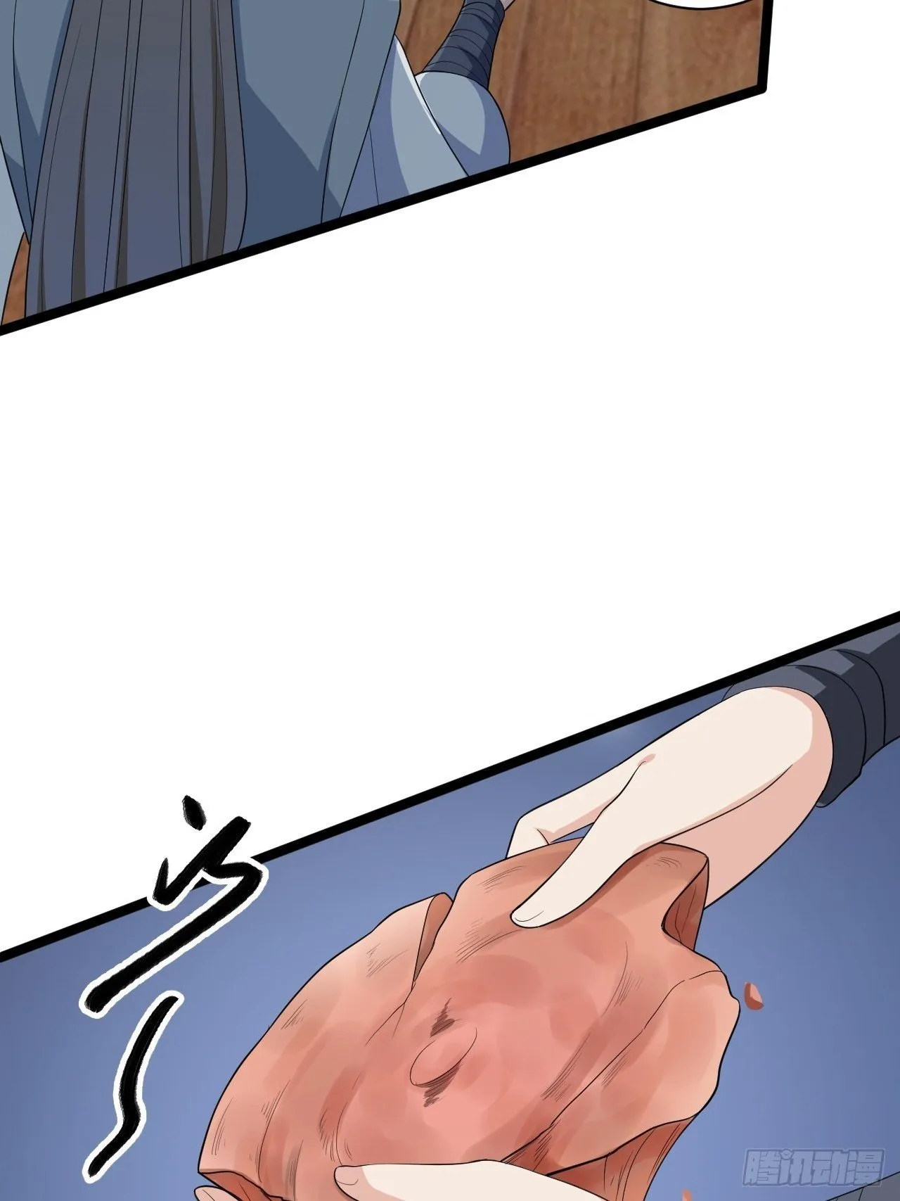第45话 渡化 第6页