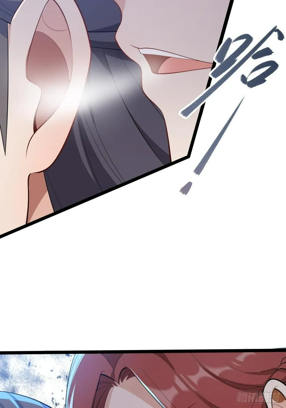 第45话 渡化 第17页
