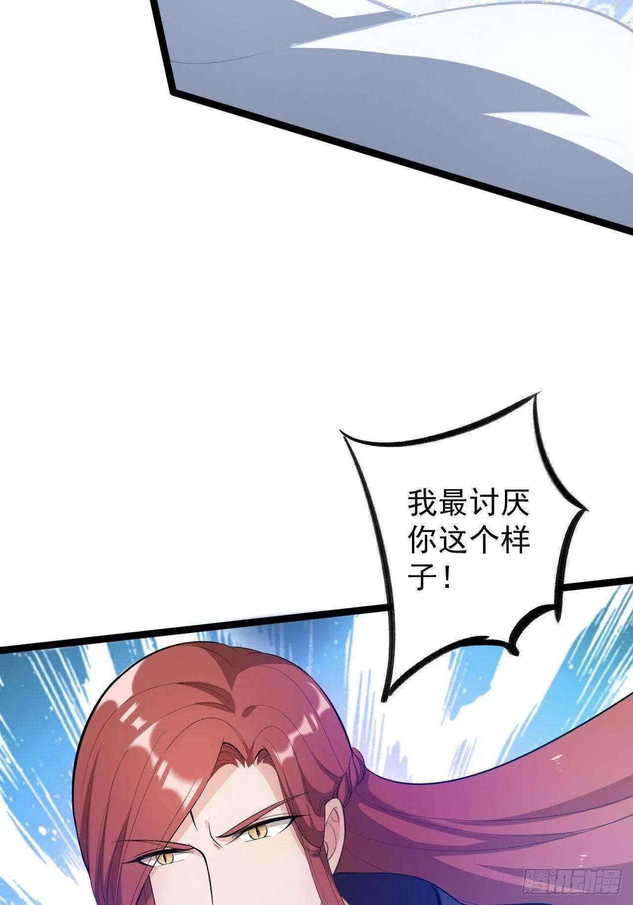 第45话 渡化 第28页