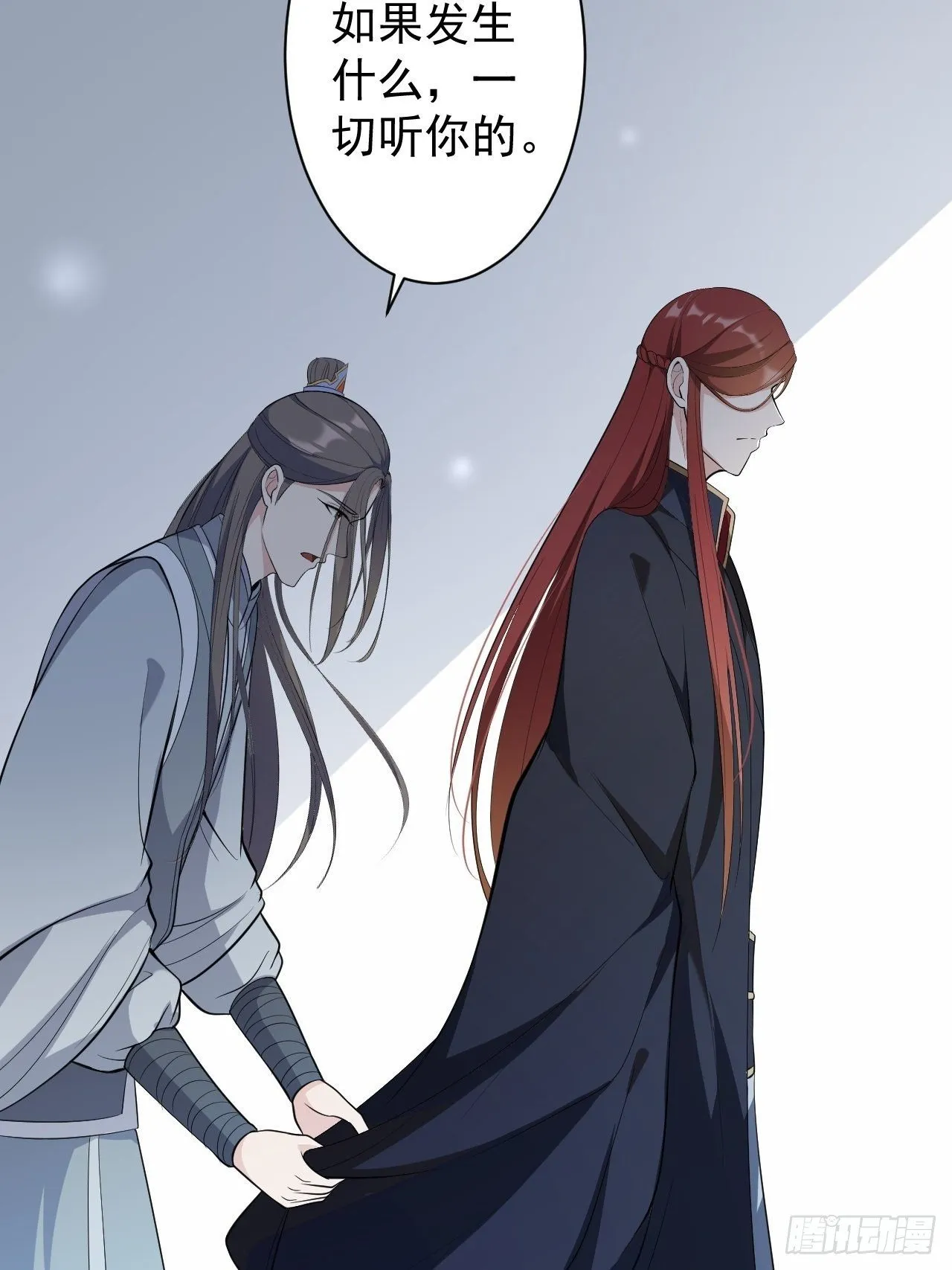 第45话 渡化 第47页