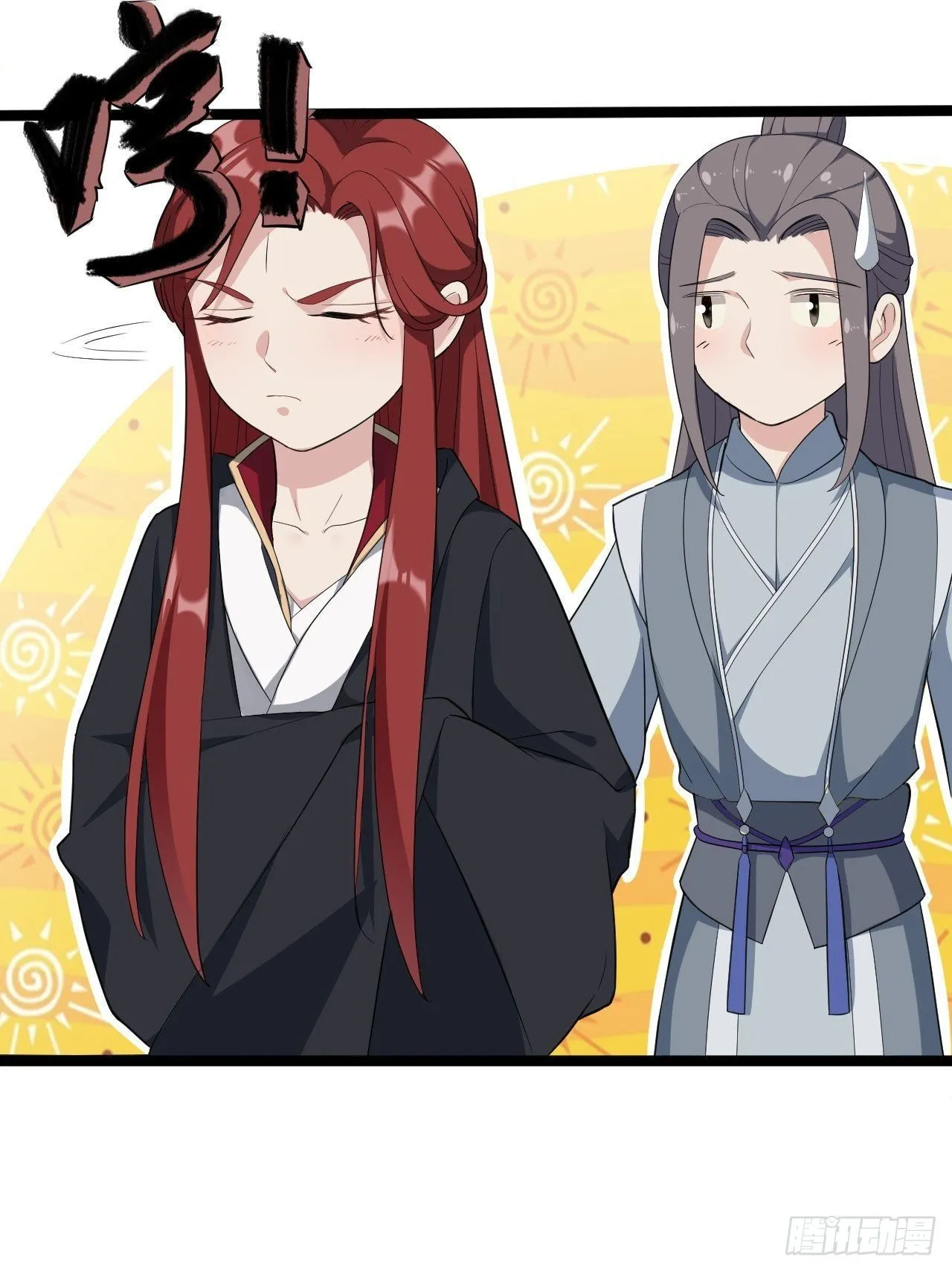 第45话 渡化 第49页