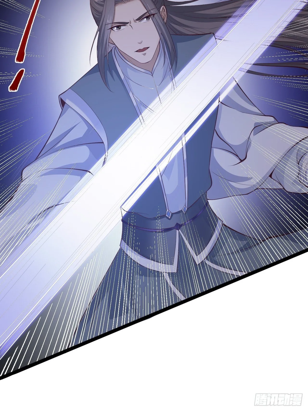 第44话 昀一 第22页