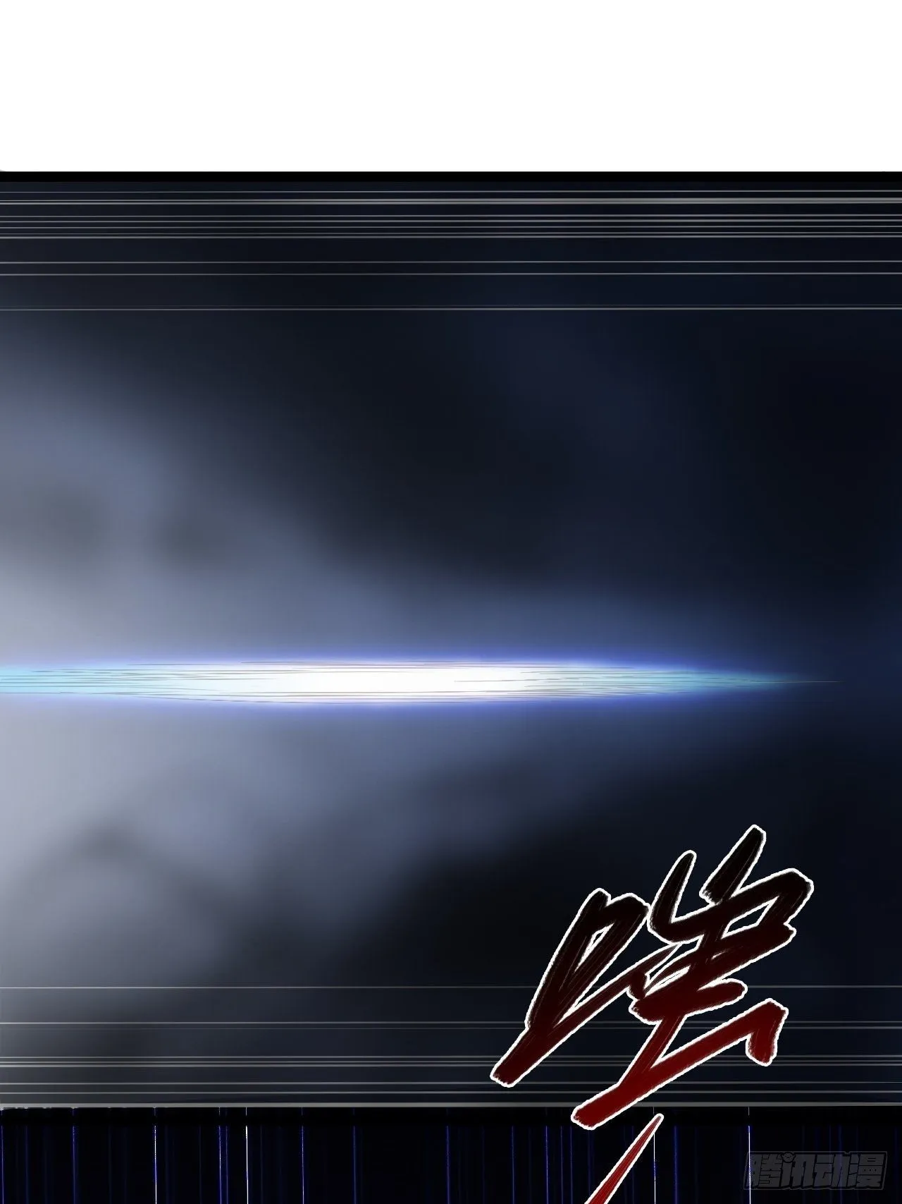 第44话 昀一 第25页