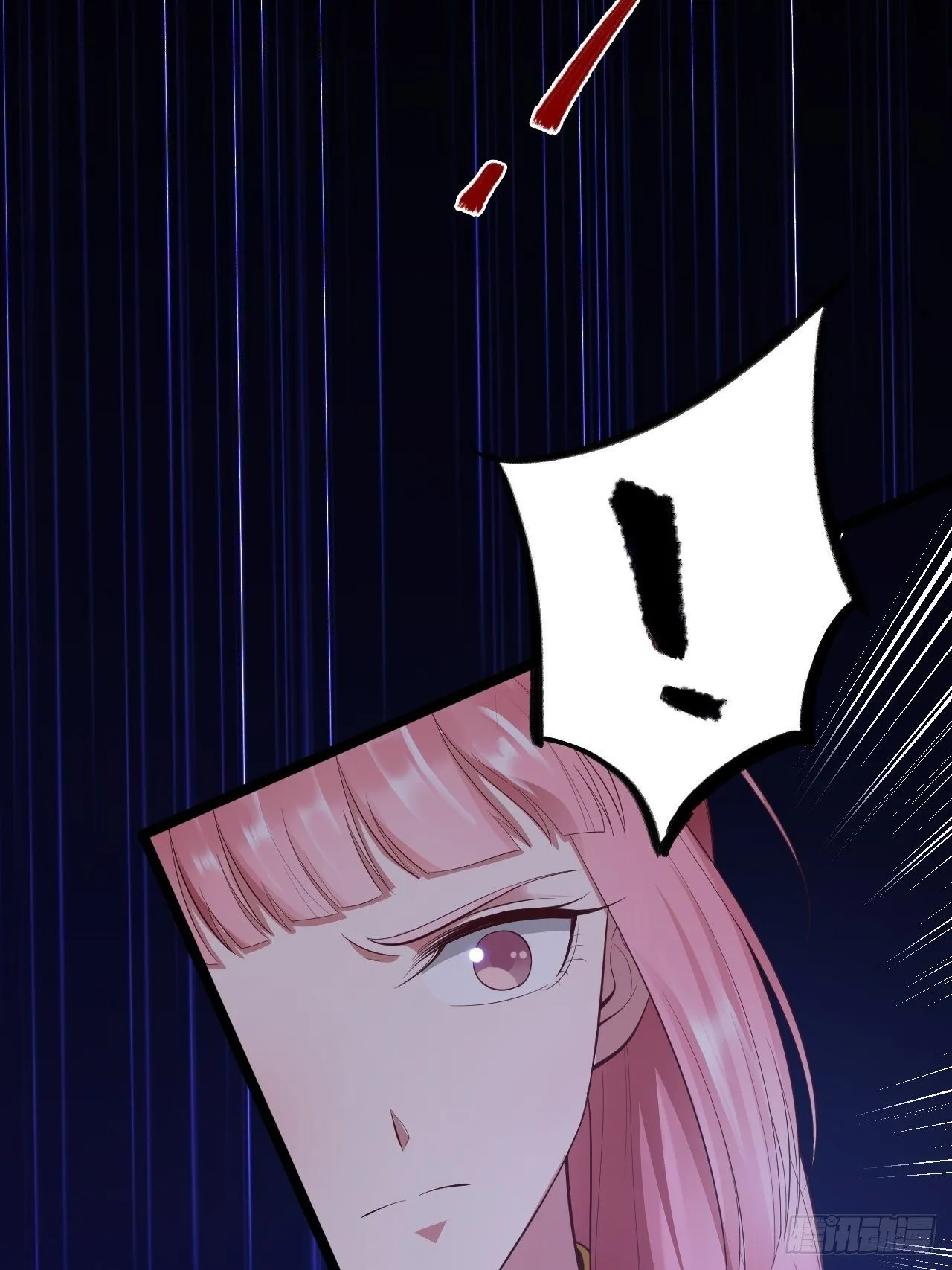 第44话 昀一 第26页
