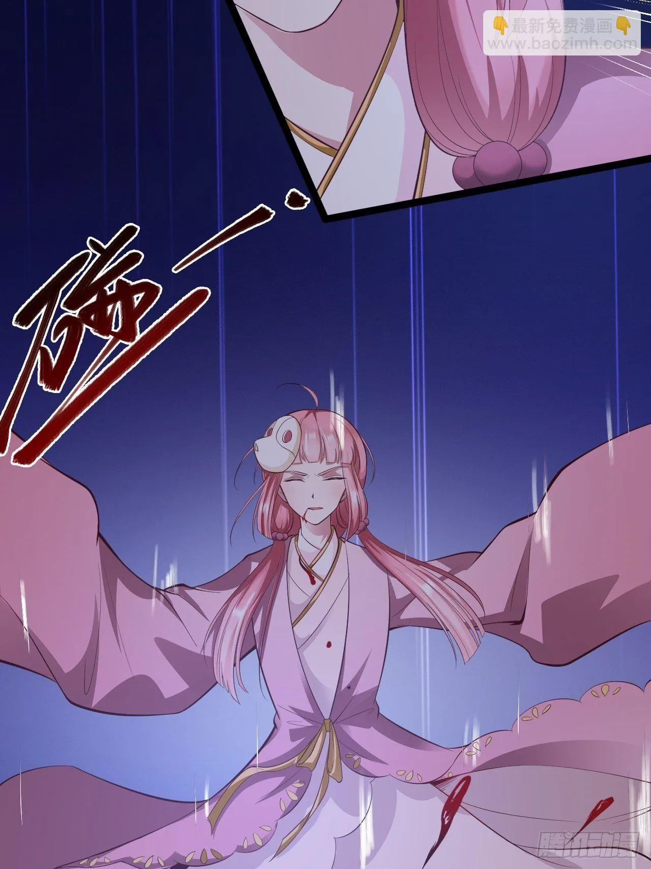 第44话 昀一 第27页
