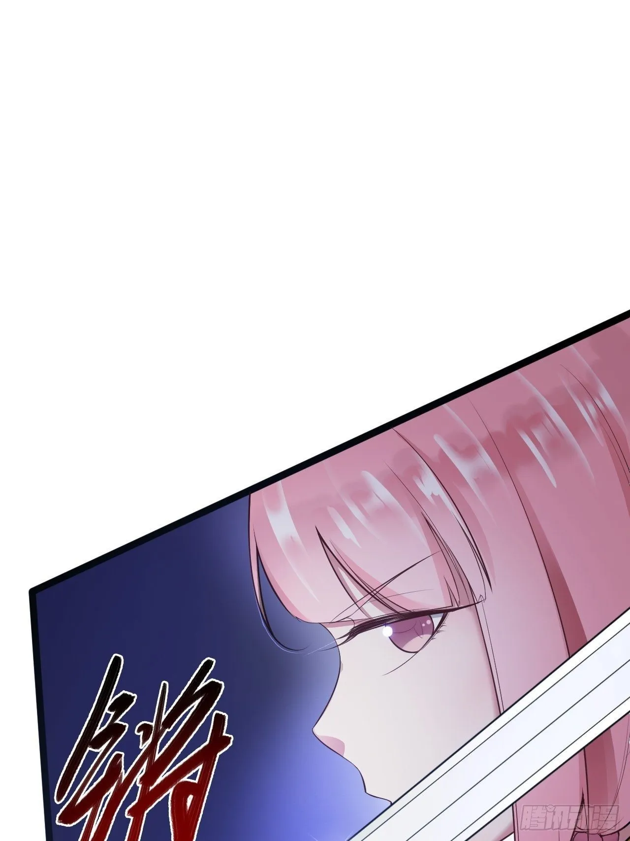 第44话 昀一 第32页