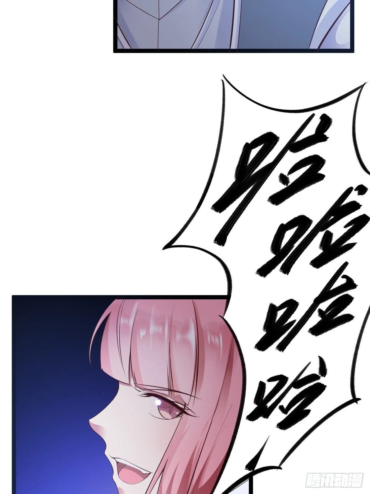 第44话 昀一 第36页