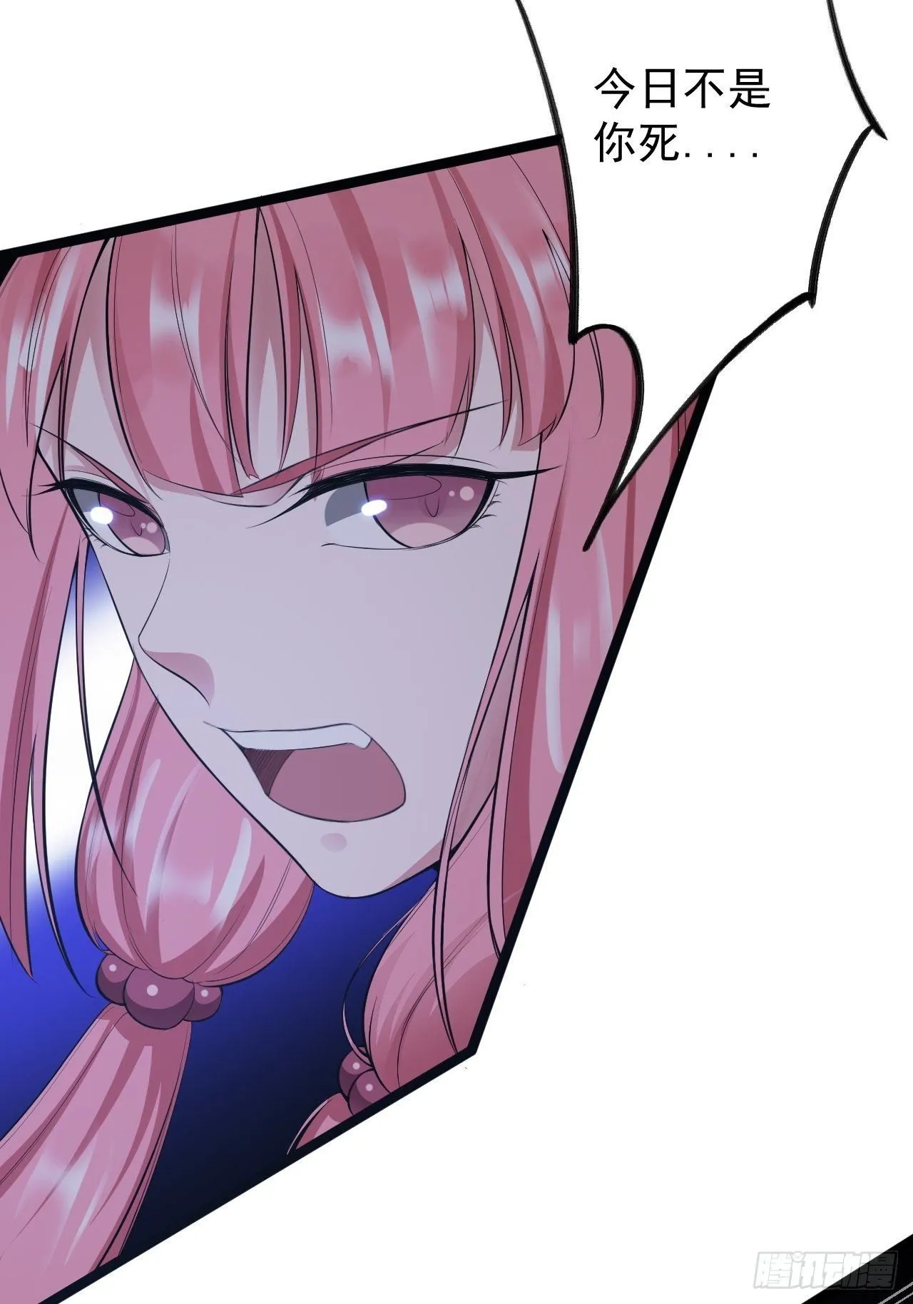 第44话 昀一 第42页