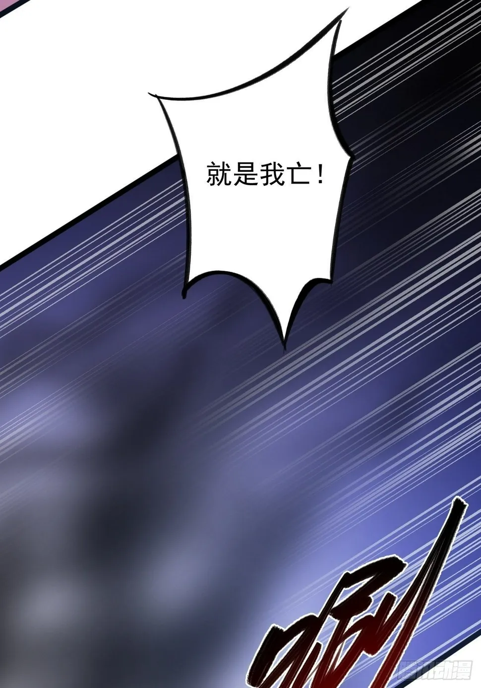 第44话 昀一 第43页