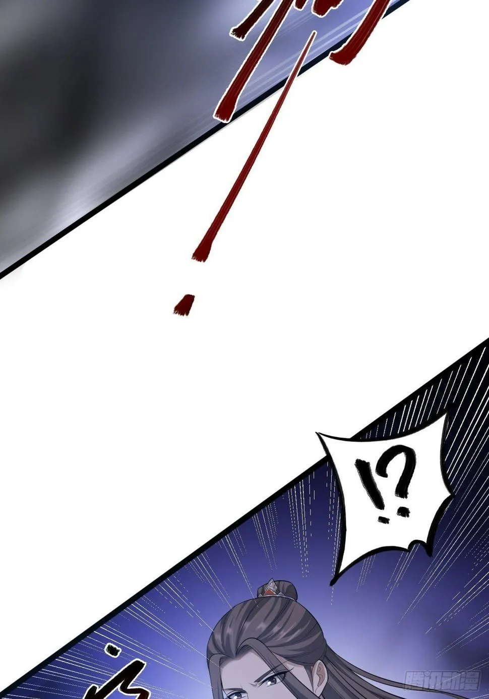 第44话 昀一 第44页