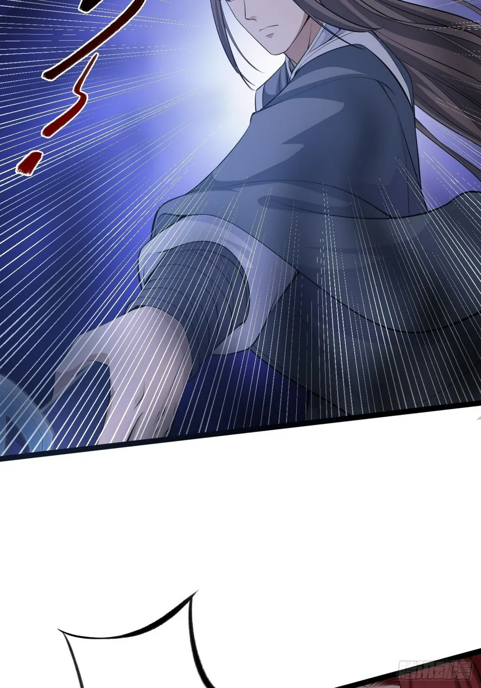 第44话 昀一 第45页