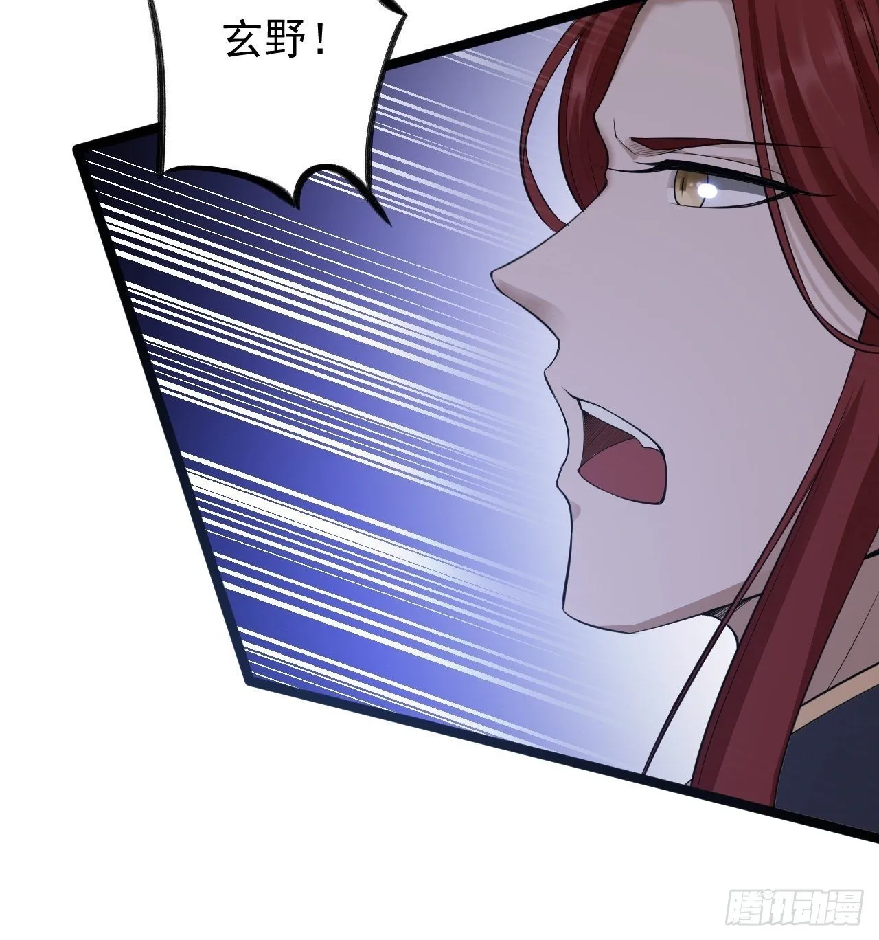 第44话 昀一 第46页
