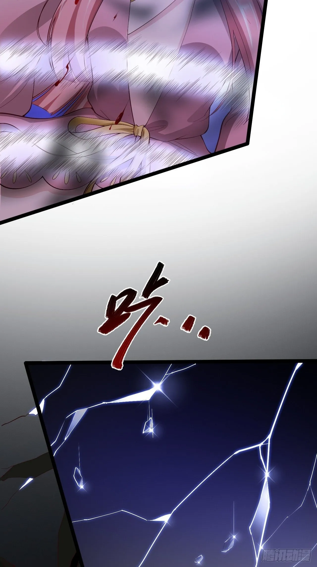 第44话 昀一 第50页