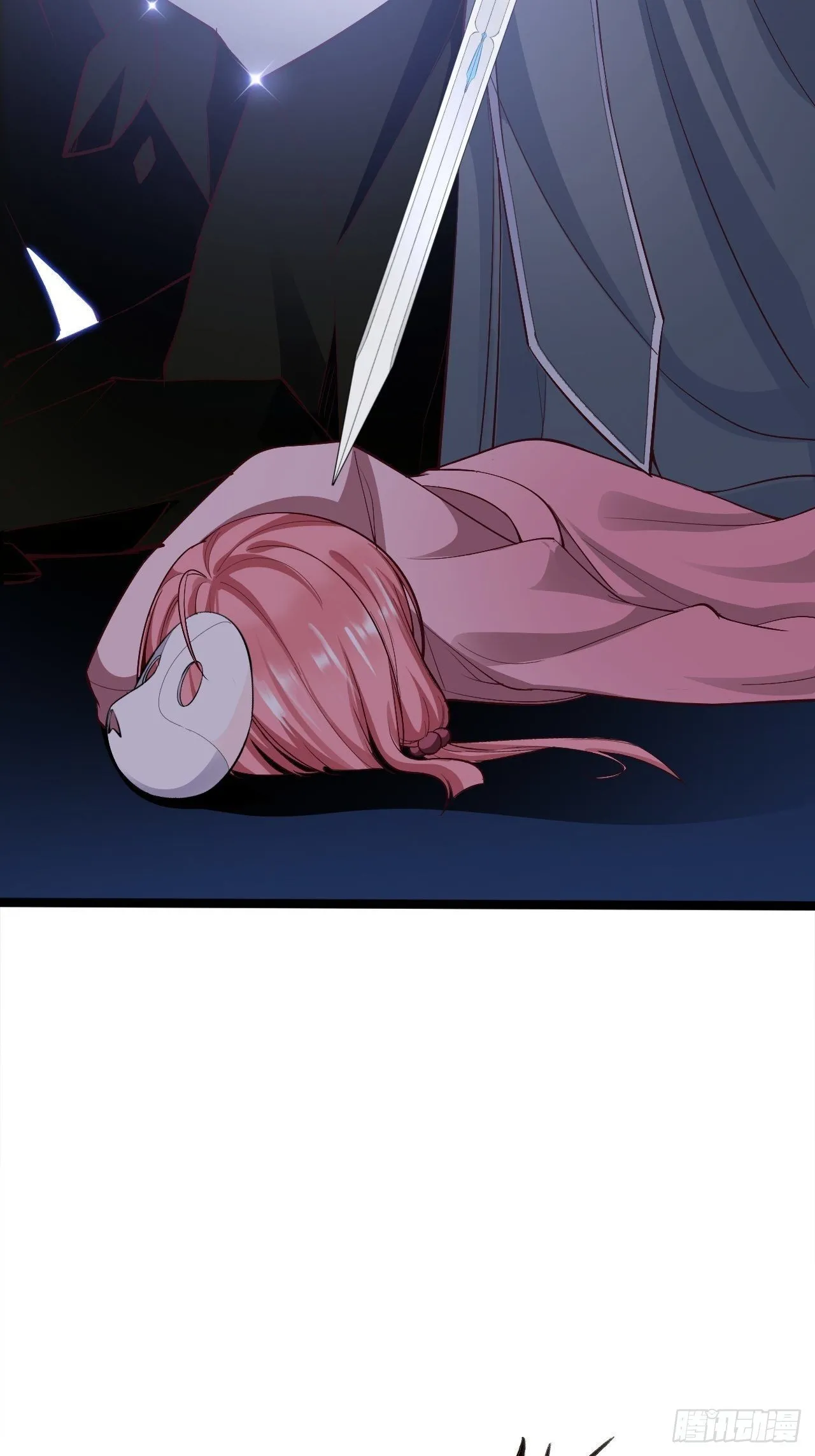 第44话 昀一 第52页