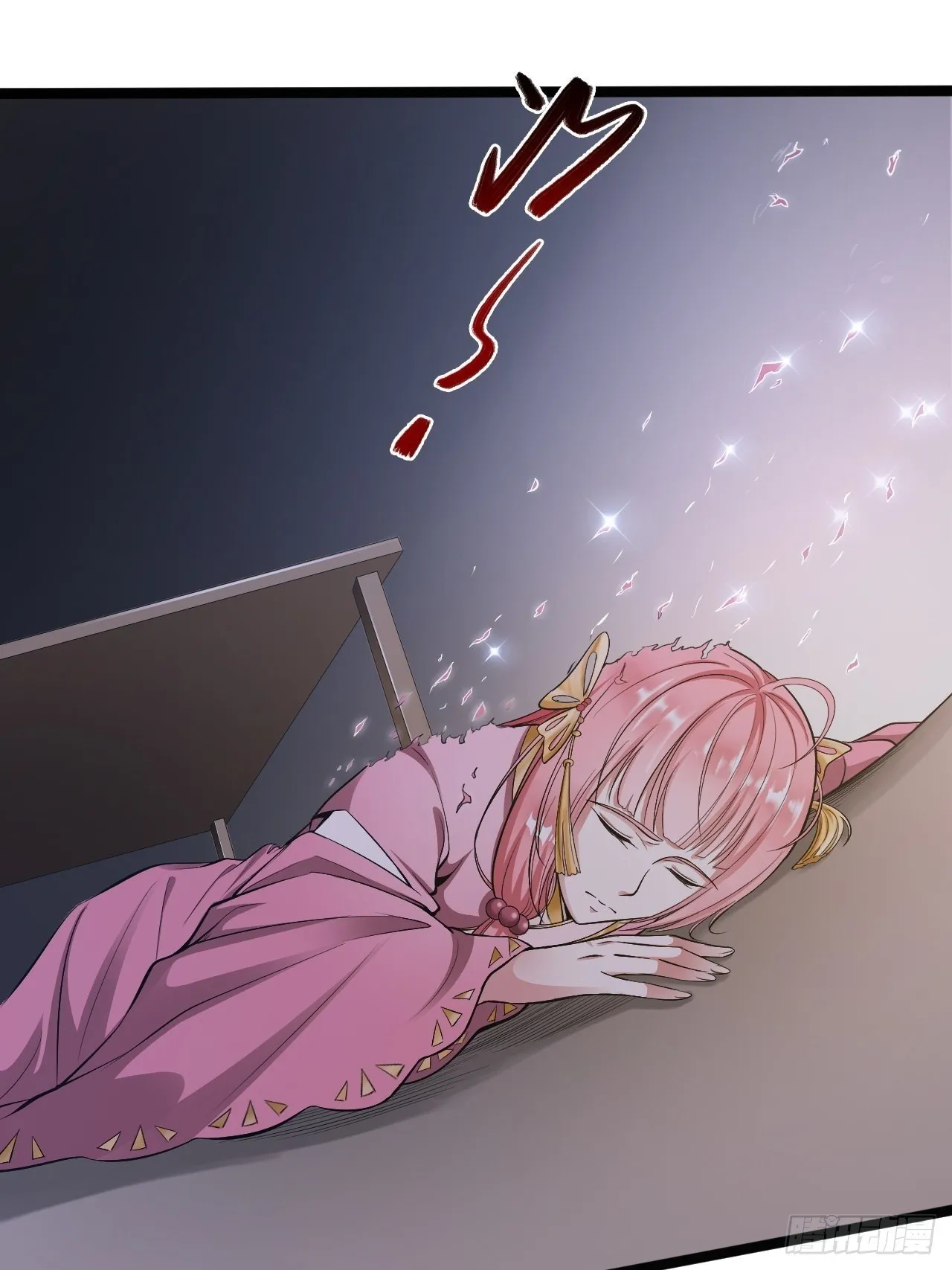 第43话 太岁神 第3页