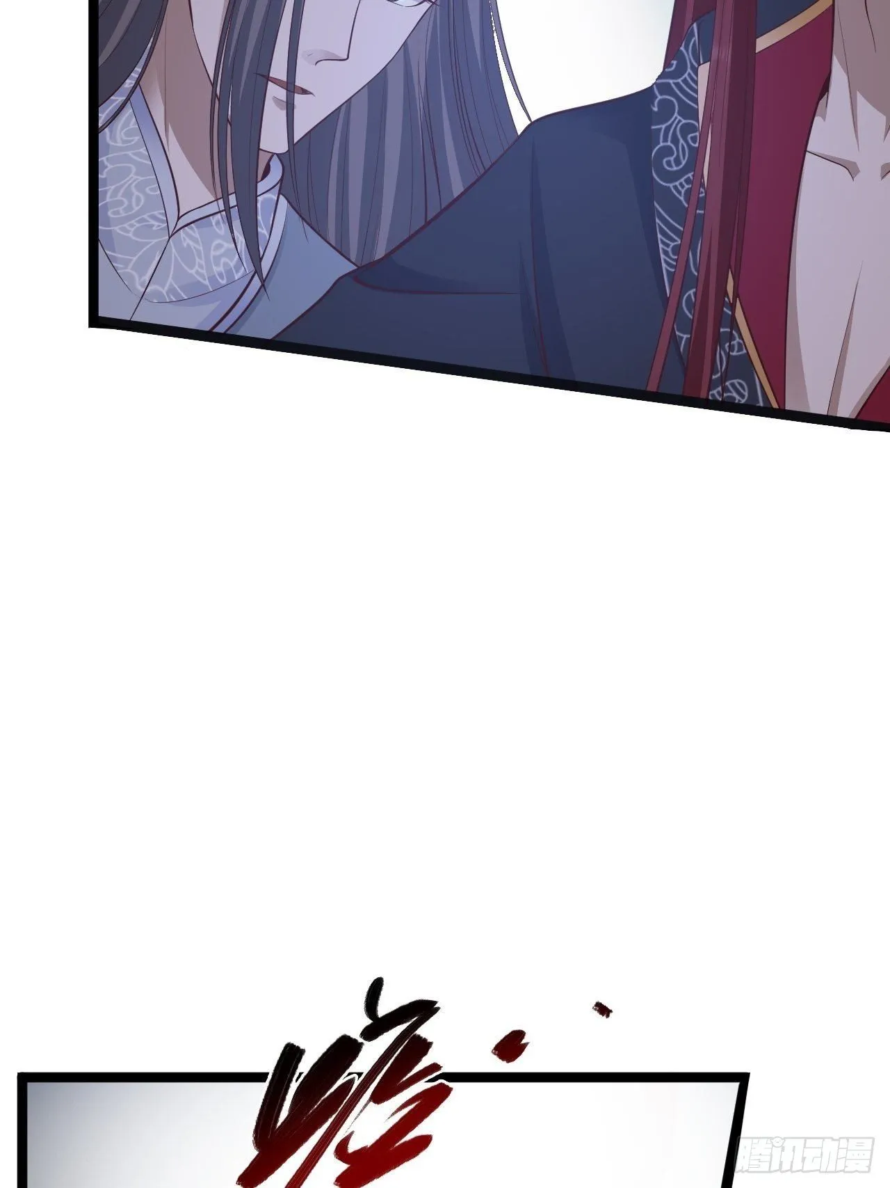 第43话 太岁神 第25页