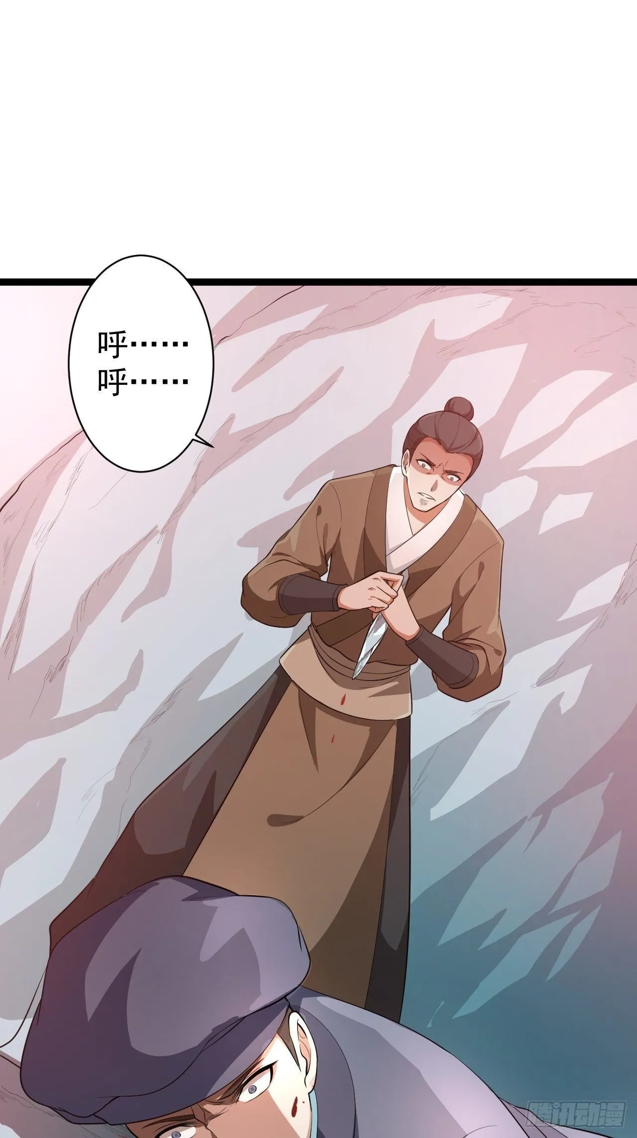 第42话 除祟？ 第13页
