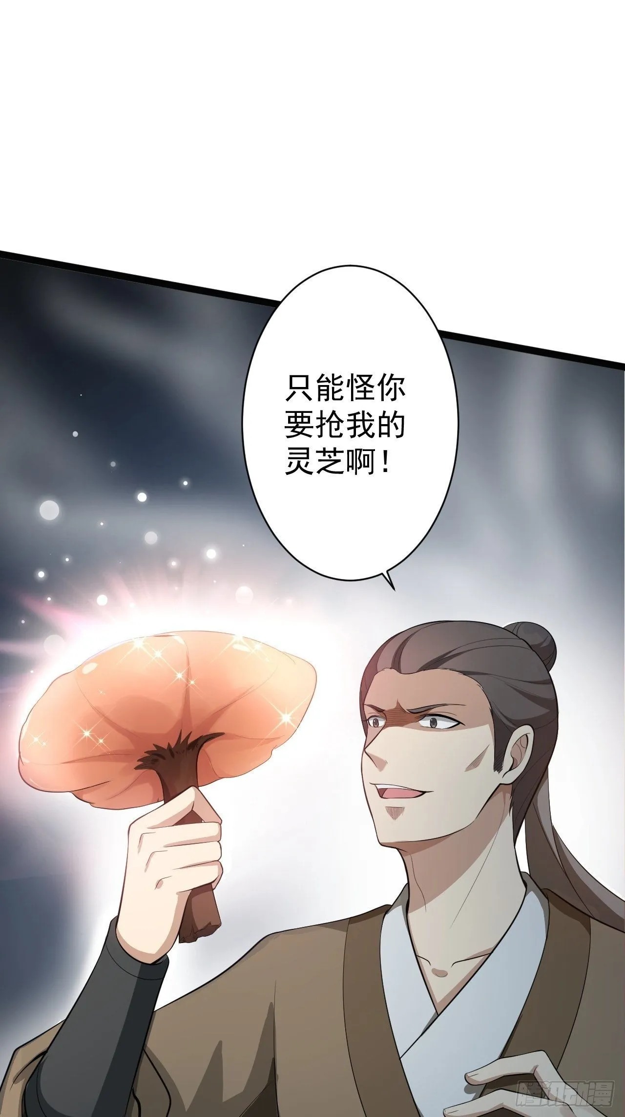 第42话 除祟？ 第18页
