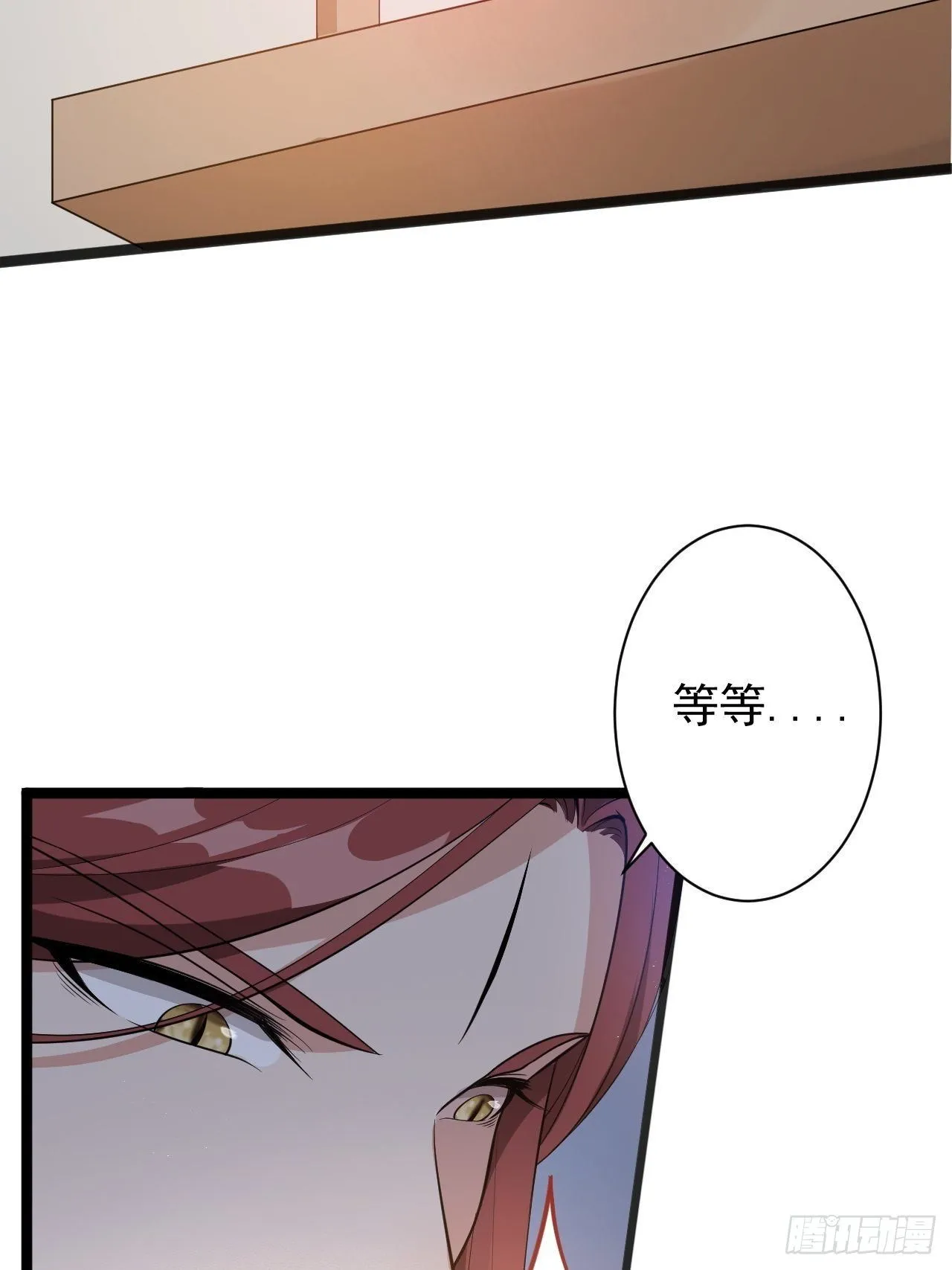 第42话 除祟？ 第36页