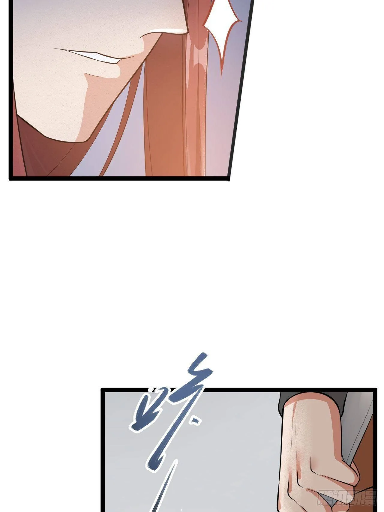 第42话 除祟？ 第37页