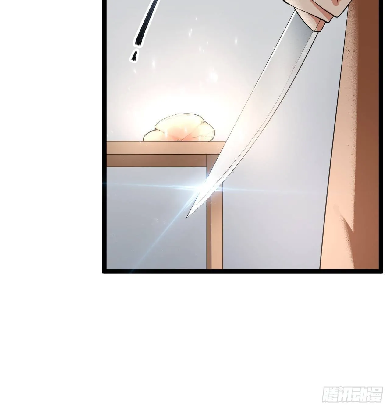 第42话 除祟？ 第38页