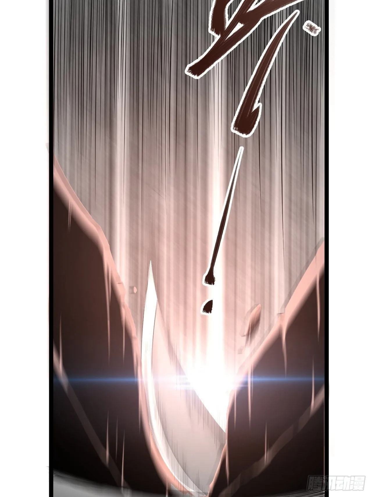 第42话 除祟？ 第45页