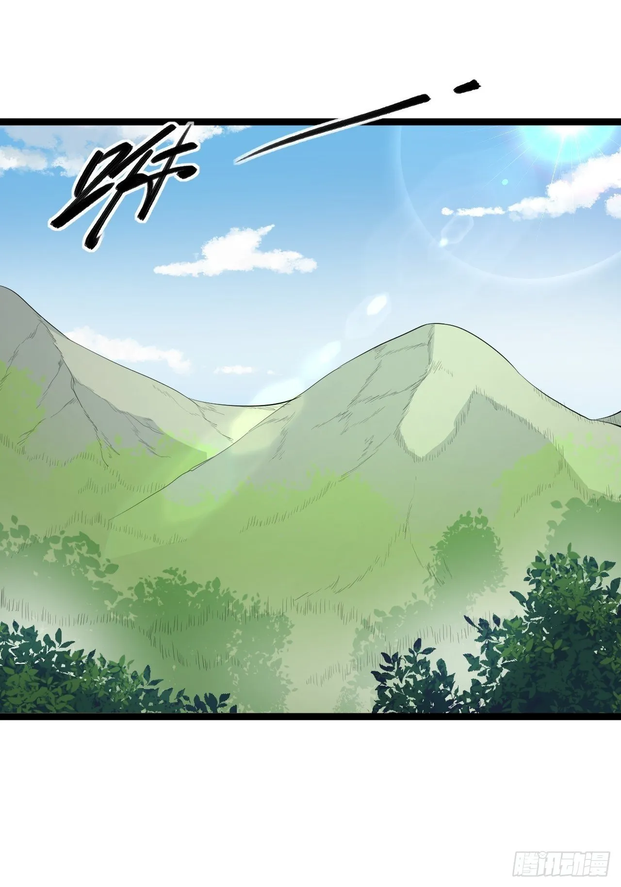第41话 千年灵芝 第18页