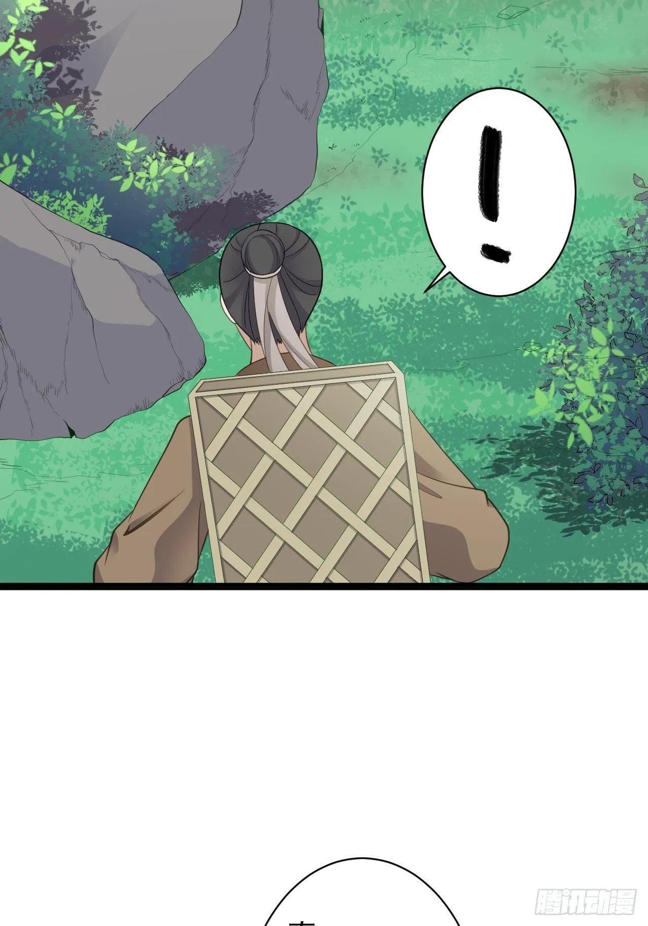 第41话 千年灵芝 第21页