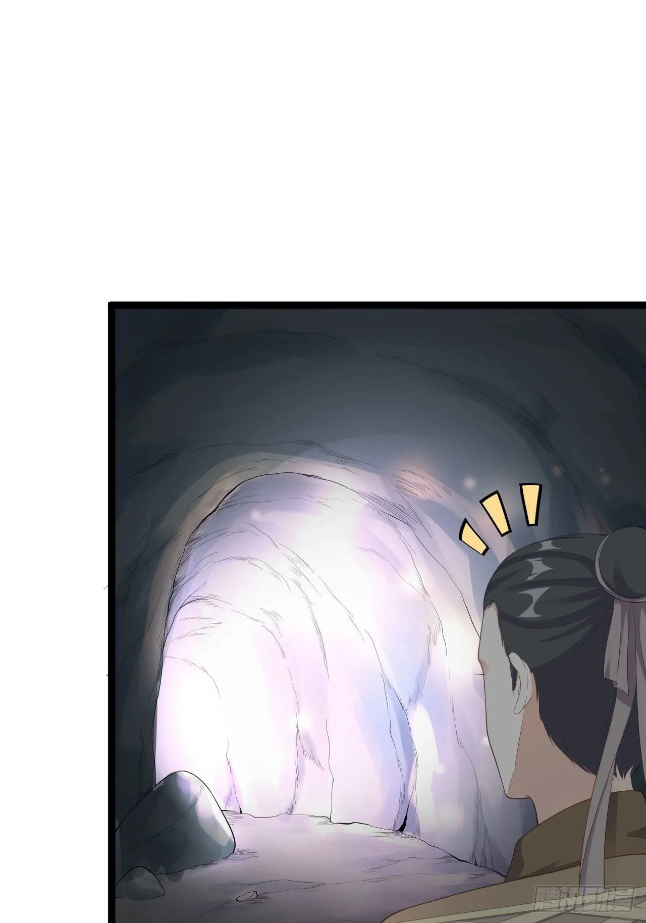 第41话 千年灵芝 第29页