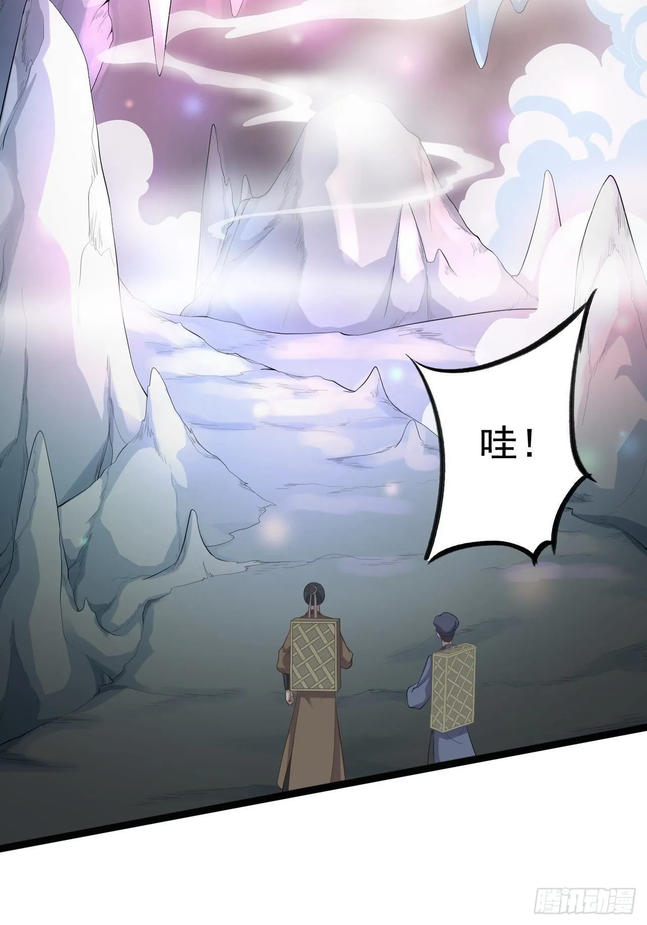 第41话 千年灵芝 第31页