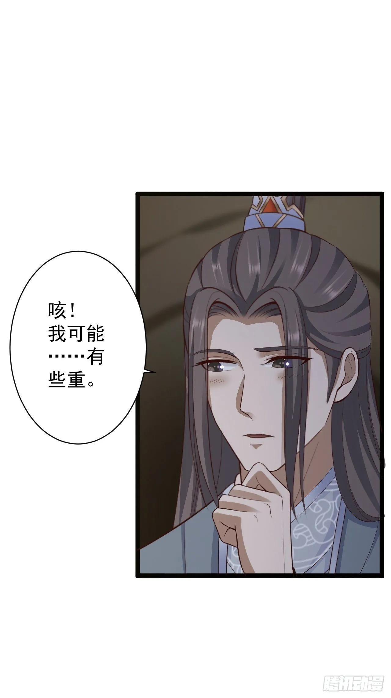 第40话 过往 第31页