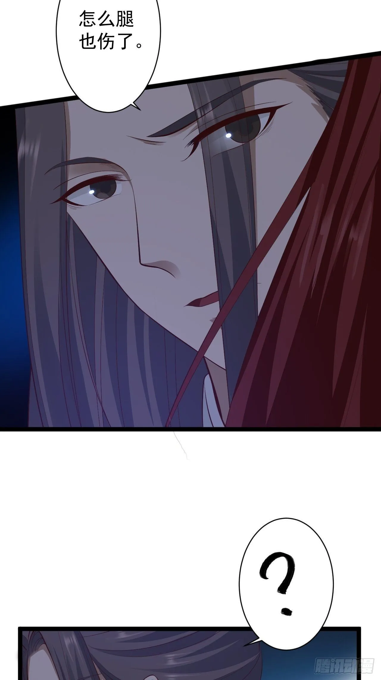 第40话 过往 第36页