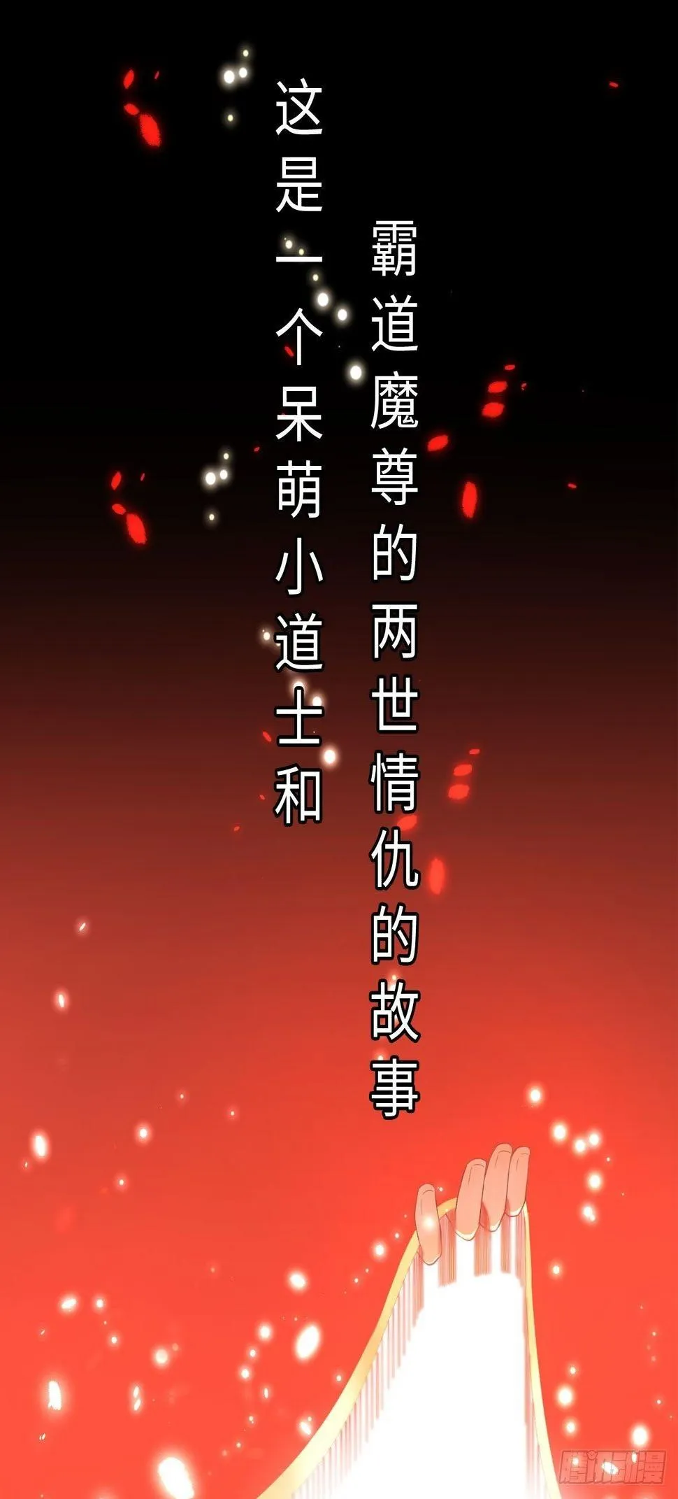 预告 第1页