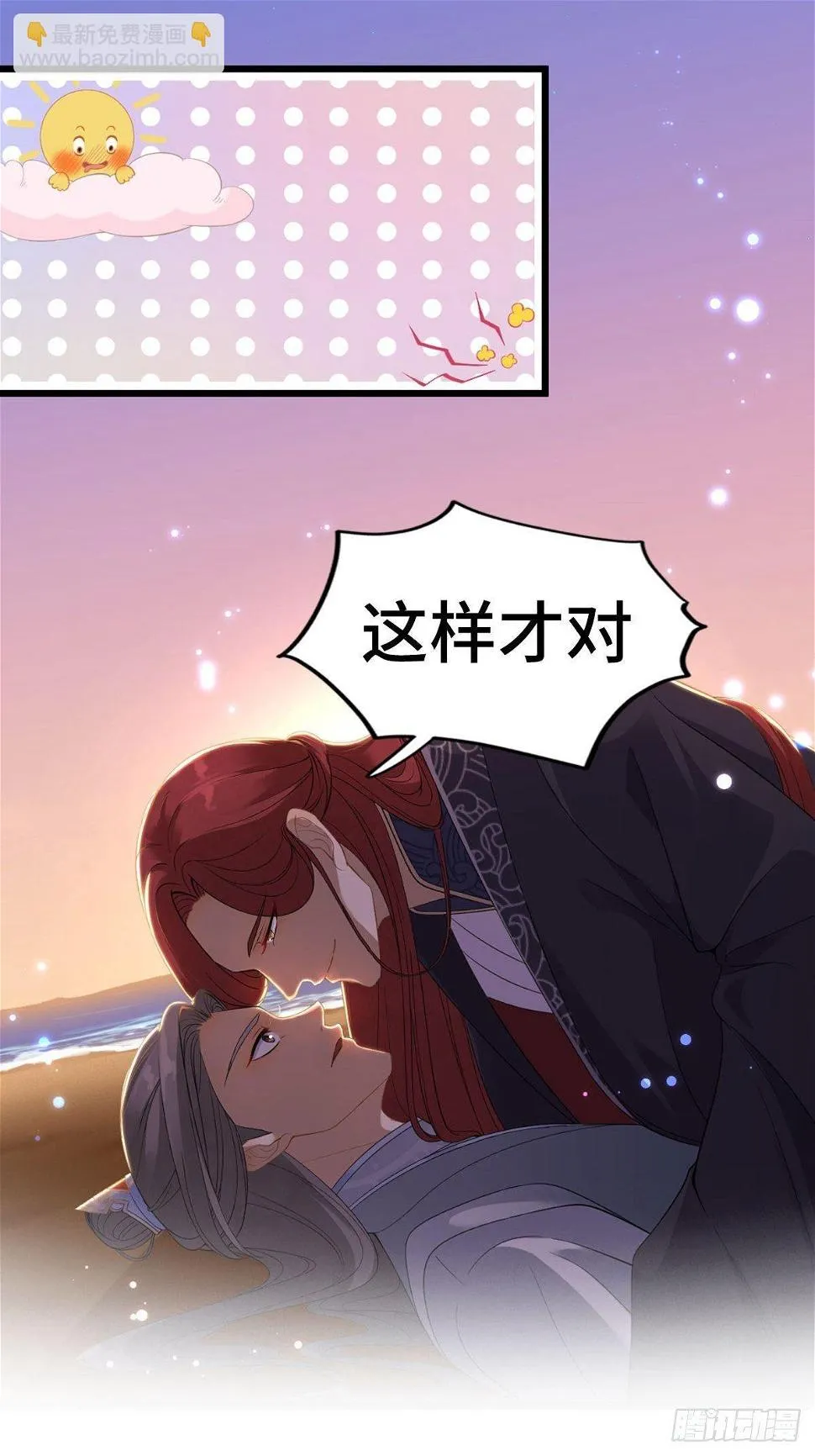 预告 第4页