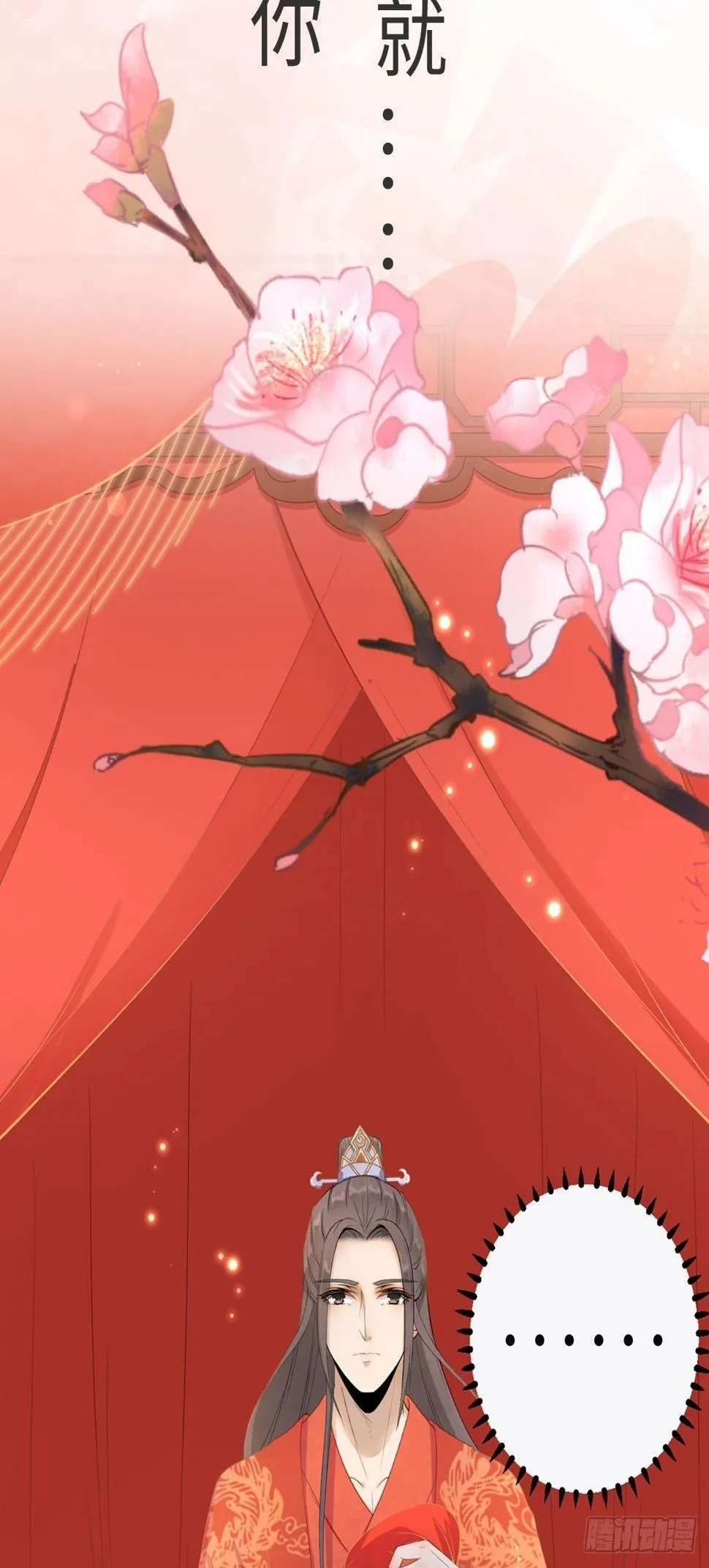 预告 第10页