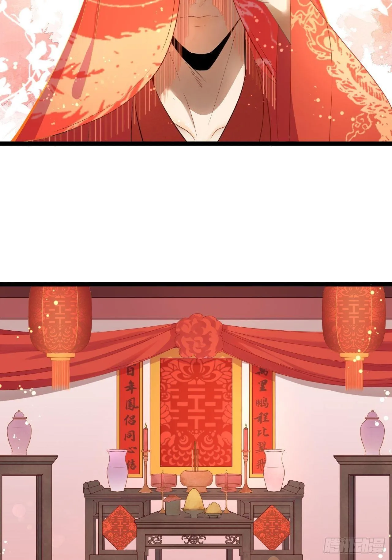 第1话 魔尊重生 第33页