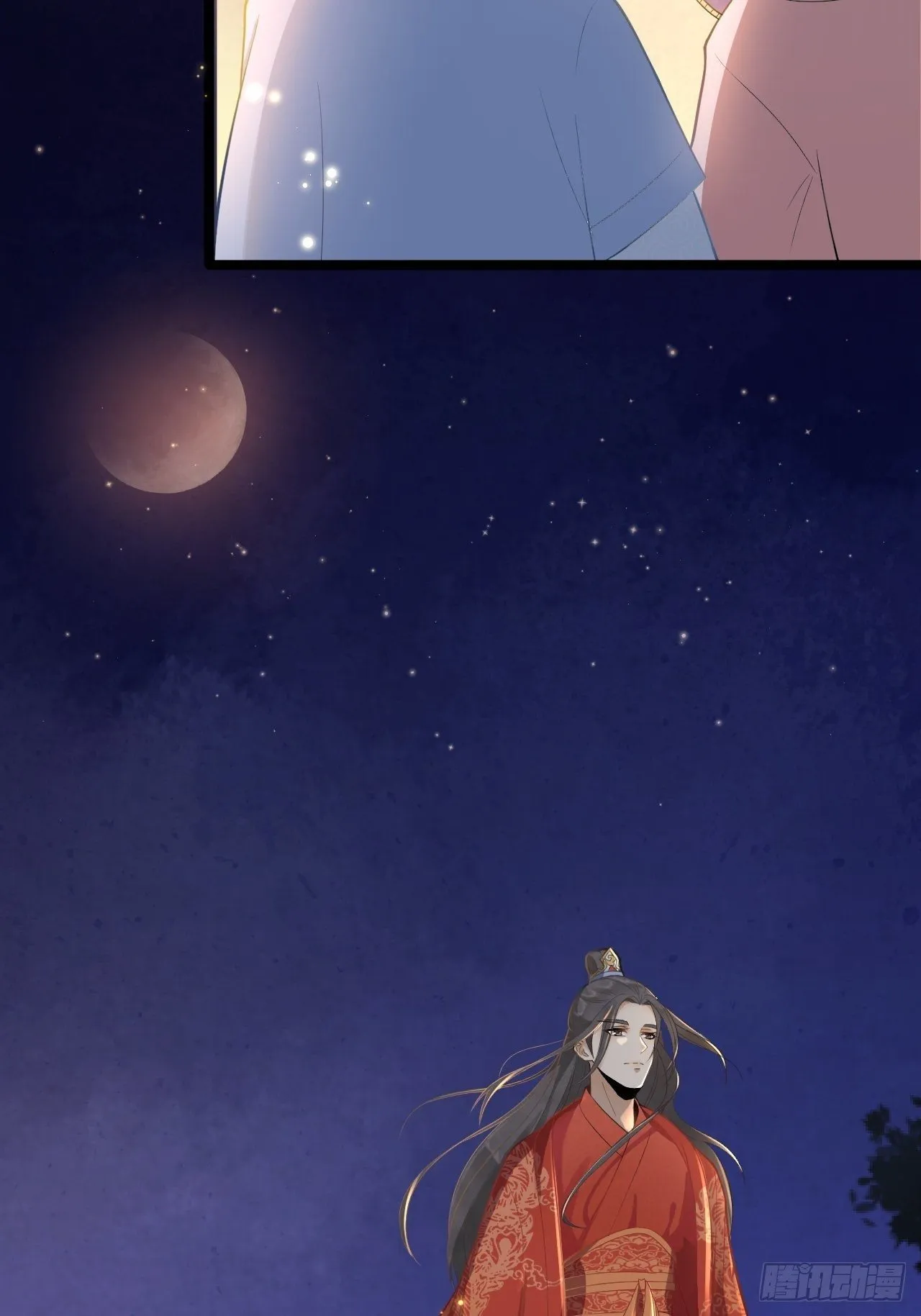 第1话 魔尊重生 第47页