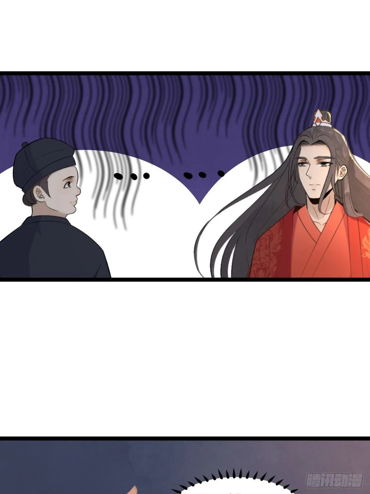 第1话 魔尊重生 第57页